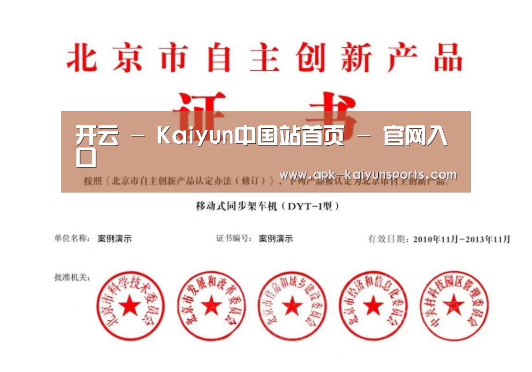 荣誉证书三(图1)