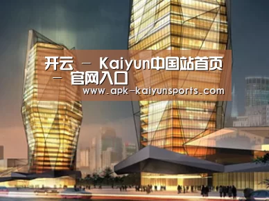 案例展示三(图1)