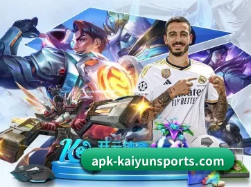 开云官网 APP 界面