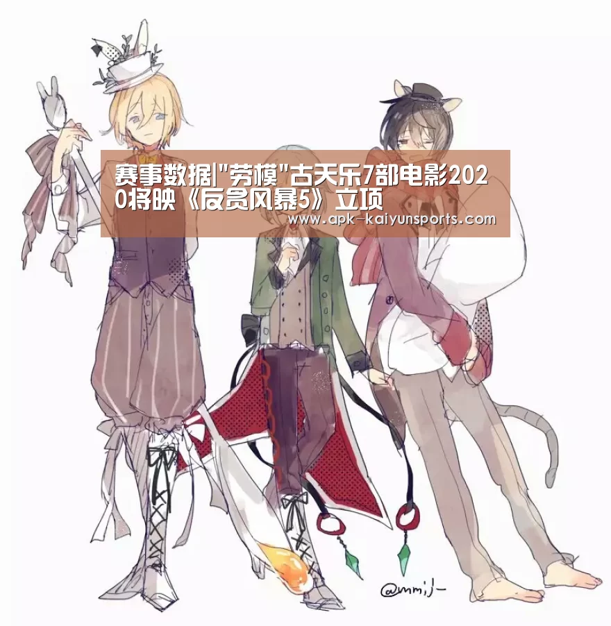 开云官网