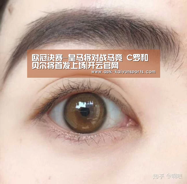 开云体育